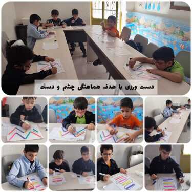 دست ورزی با هدف هماهنگی چشم و دست
