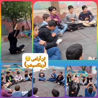 کلاس تن آرامی برای دانش آموزان